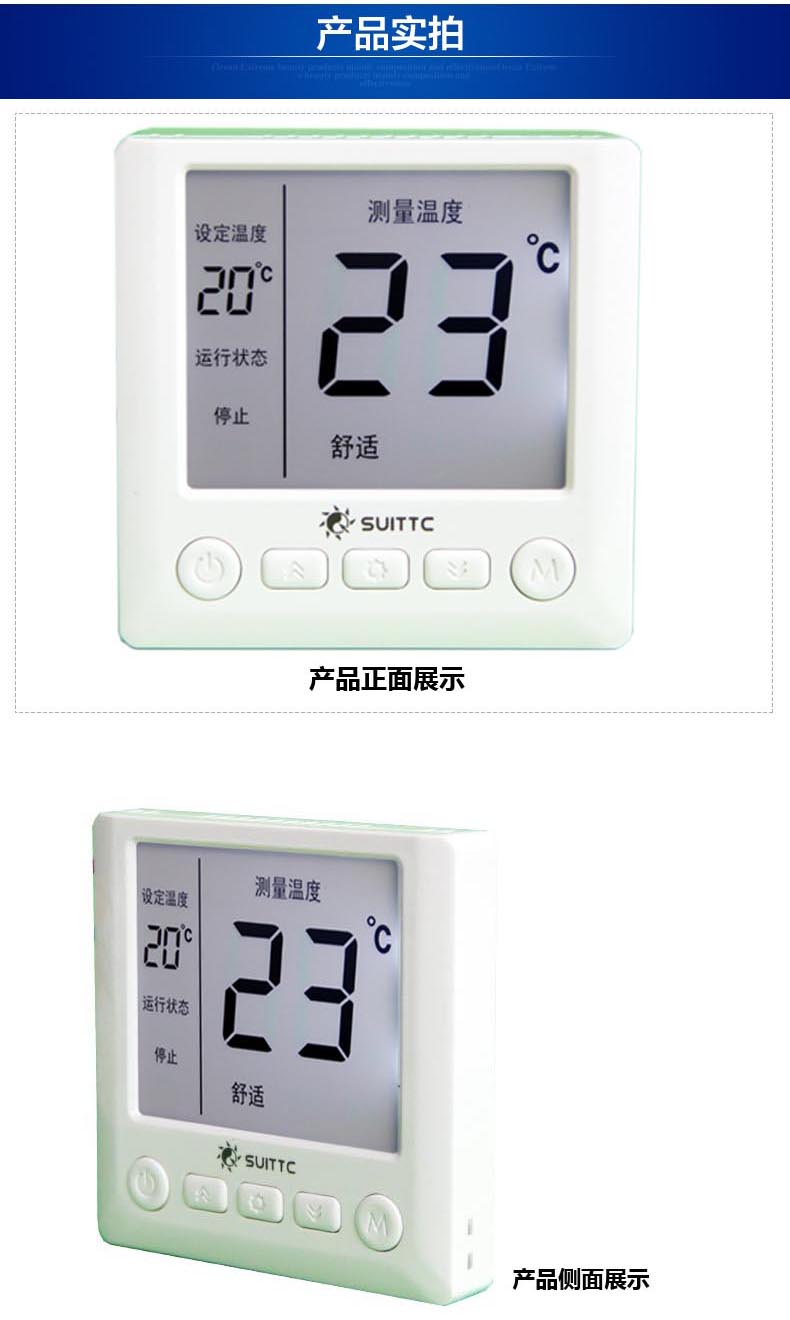 河北电地暖